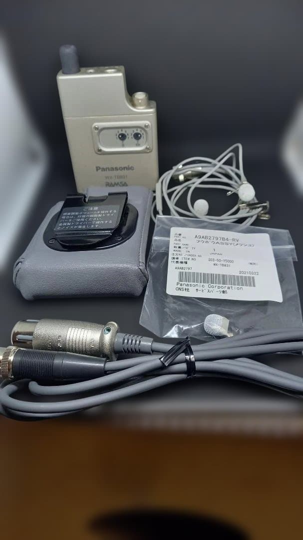 [ジャンク扱い]800 MHz帯2ピース型 ワイヤレスピンマイク②