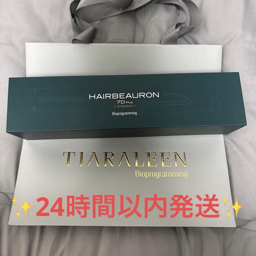 ヘアビューロン7D Plusストレートヘアアイロン　新品