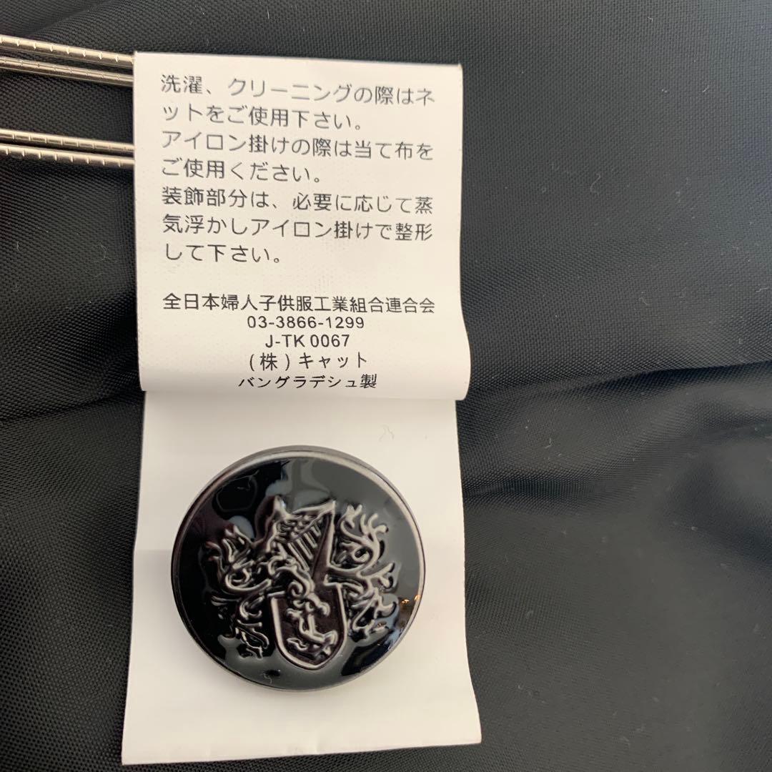 ELLE en noir 卒服　美品