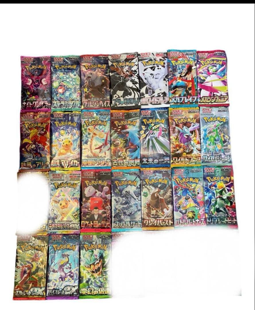 23パック未開封