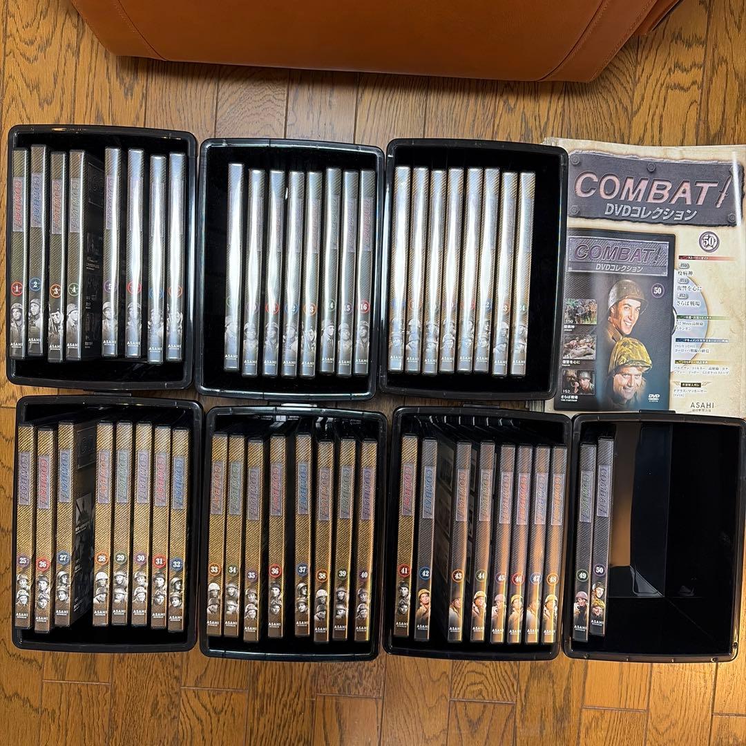 COMBAT DVDコレクション 全巻
