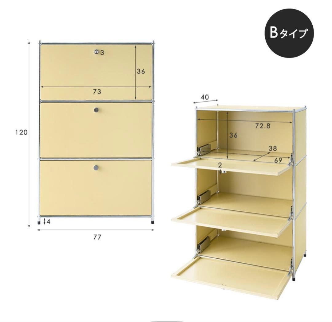 モジュールラック　USMハラー　リプロダクト
