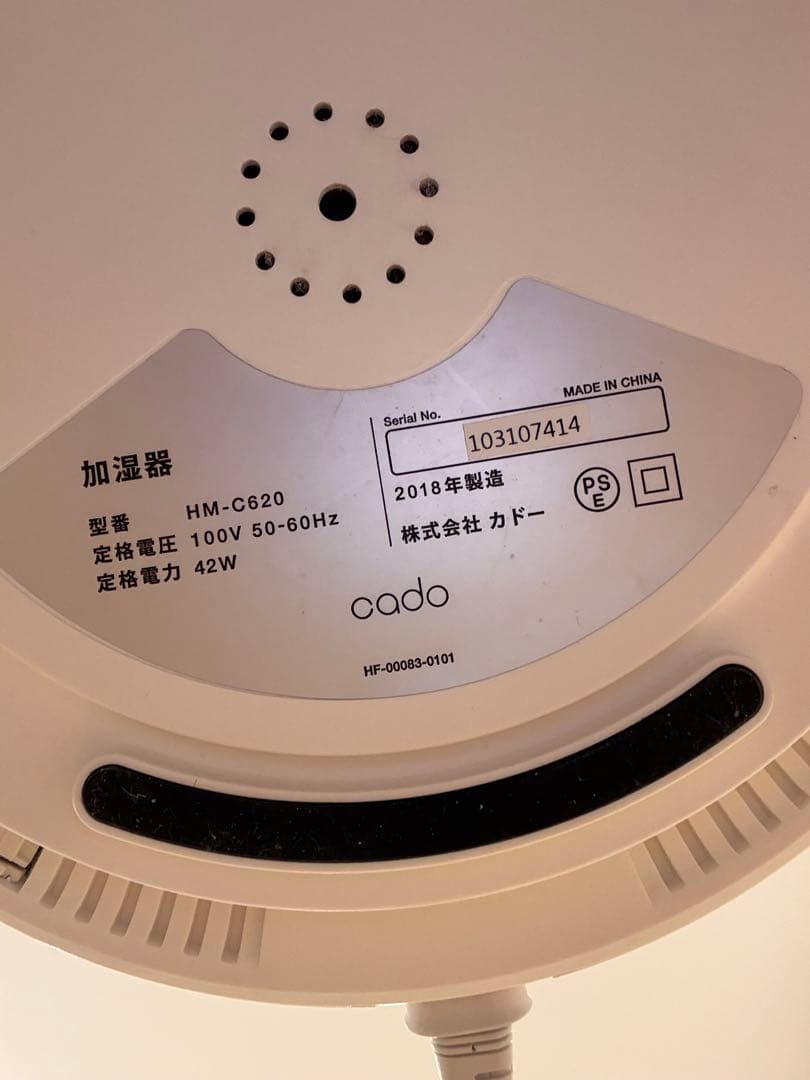 【Natz】 cado 置き型加湿器 HM-C620