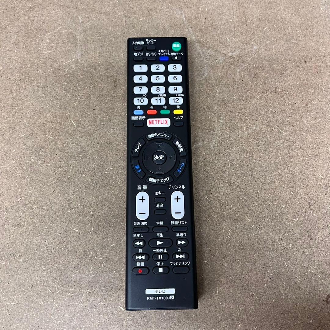 26N SONY 液晶テレビ　32V 17年製　リモコン・B-CAS付属