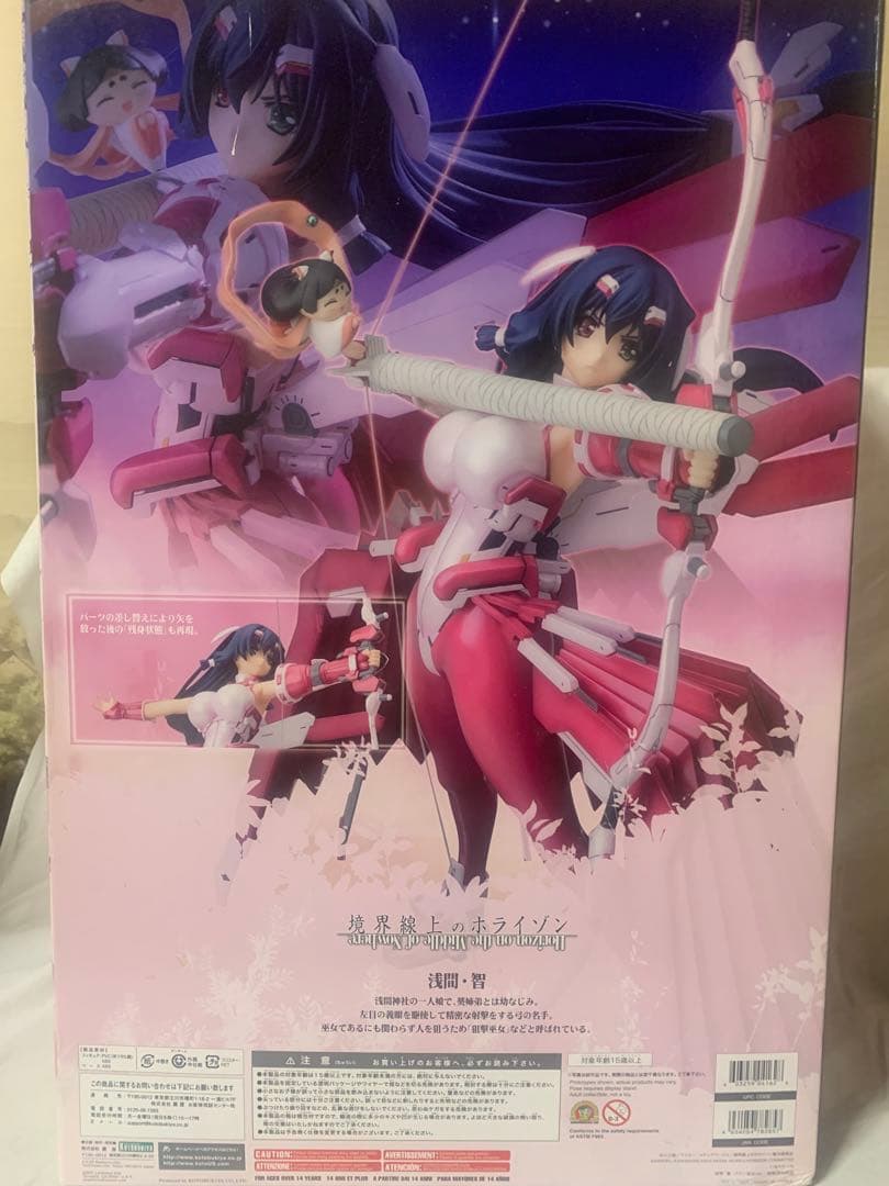 境界線上のホライゾン 浅間・智 ズドン巫女ver. 1/8 完成品フィギュア