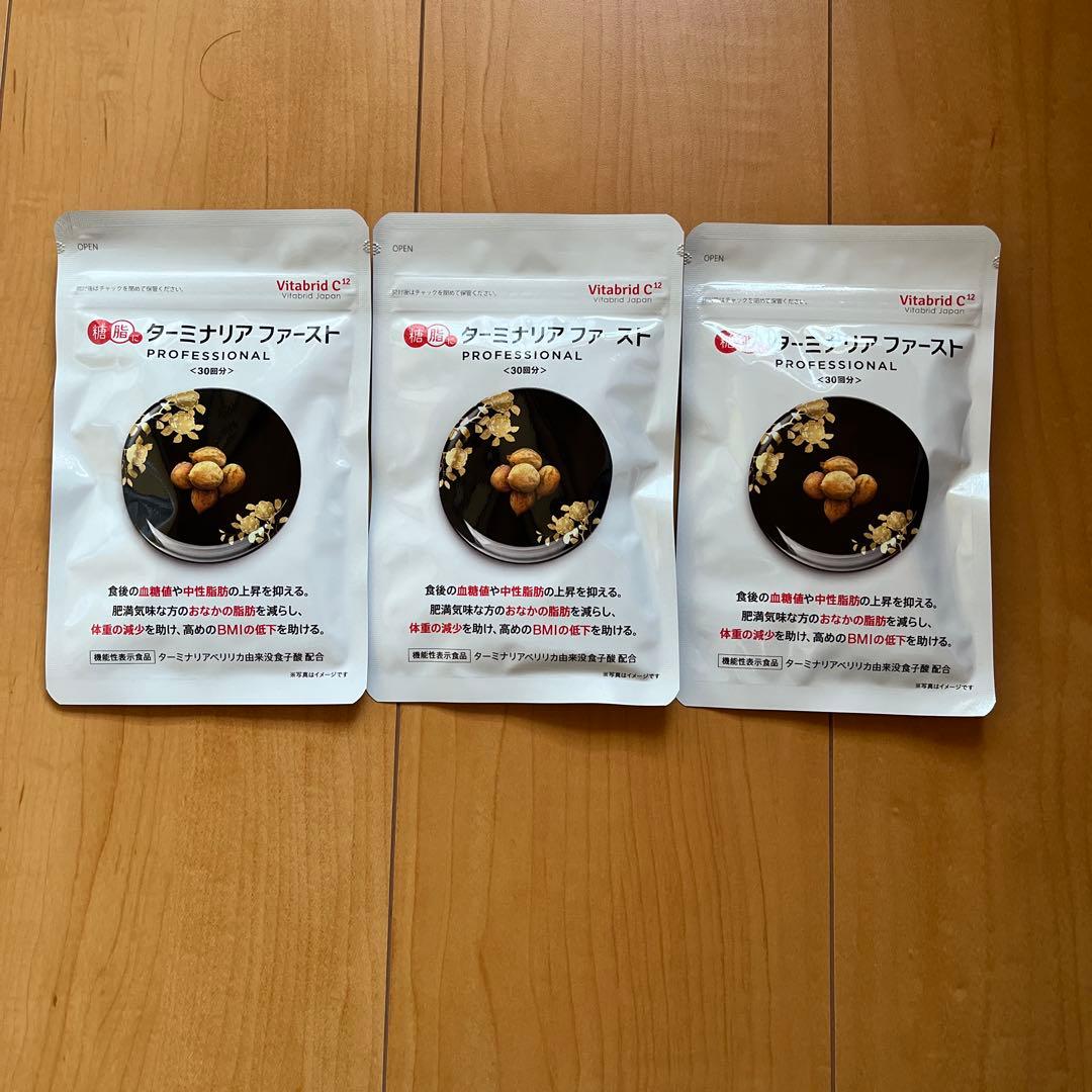 Vitabrid C12 ターミナリアファースト 3袋セット