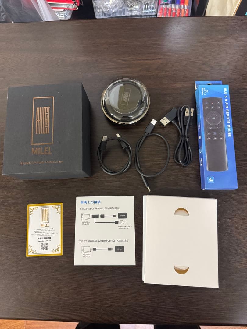 カーオーディオ MILEL MB-201