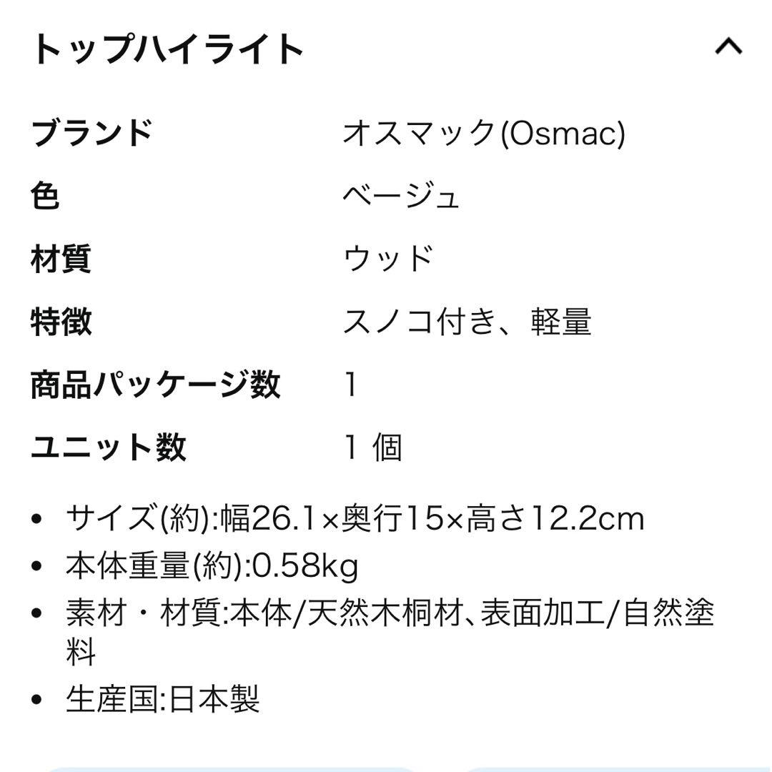 鯛*い様 Kirisai 日本製桐蒸し器 電子レンジで使える蒸し器