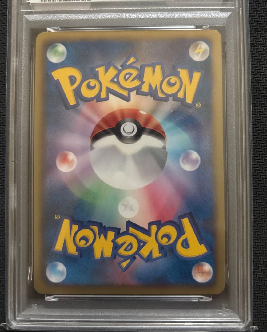 ホウオウEX 2012年 1stエディション PSA10