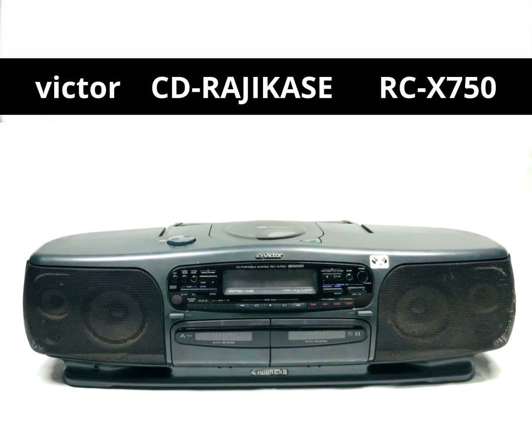 Bunbun　victor　CDラジカセ　RC-X750 ビクター