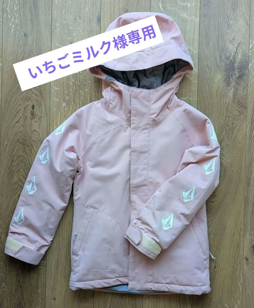 VOLCOM ボルコム スノーボード キッズ ウェアセット XS