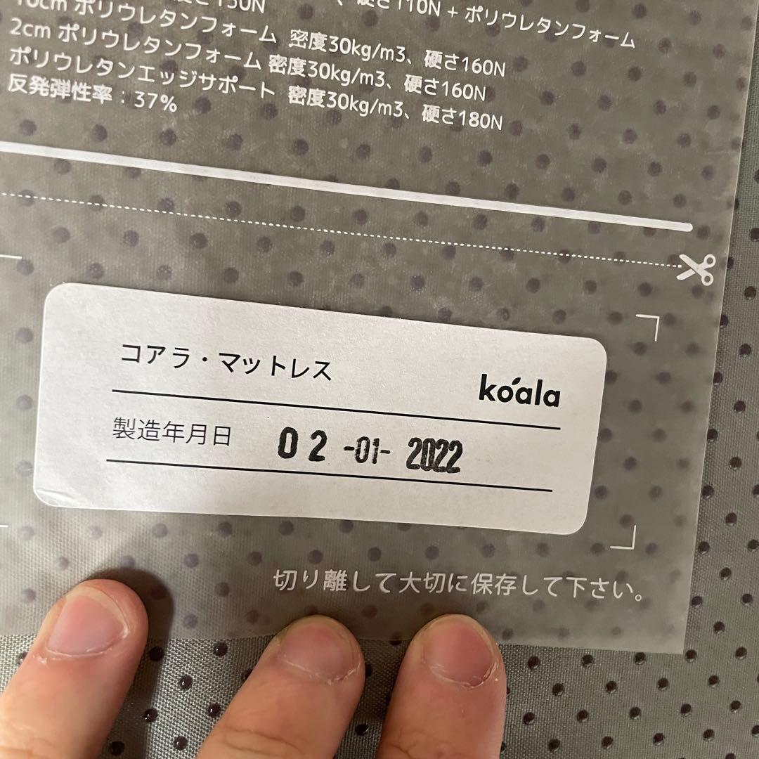【最終値下げ】最上級モデル コアラマットレス セミダブル BAMBOO バンブー