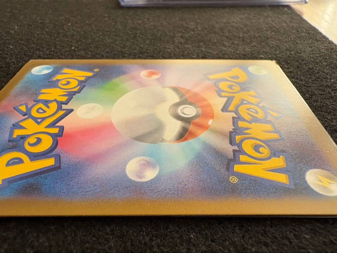 ポケモンカード　メガゲンガー　SAR