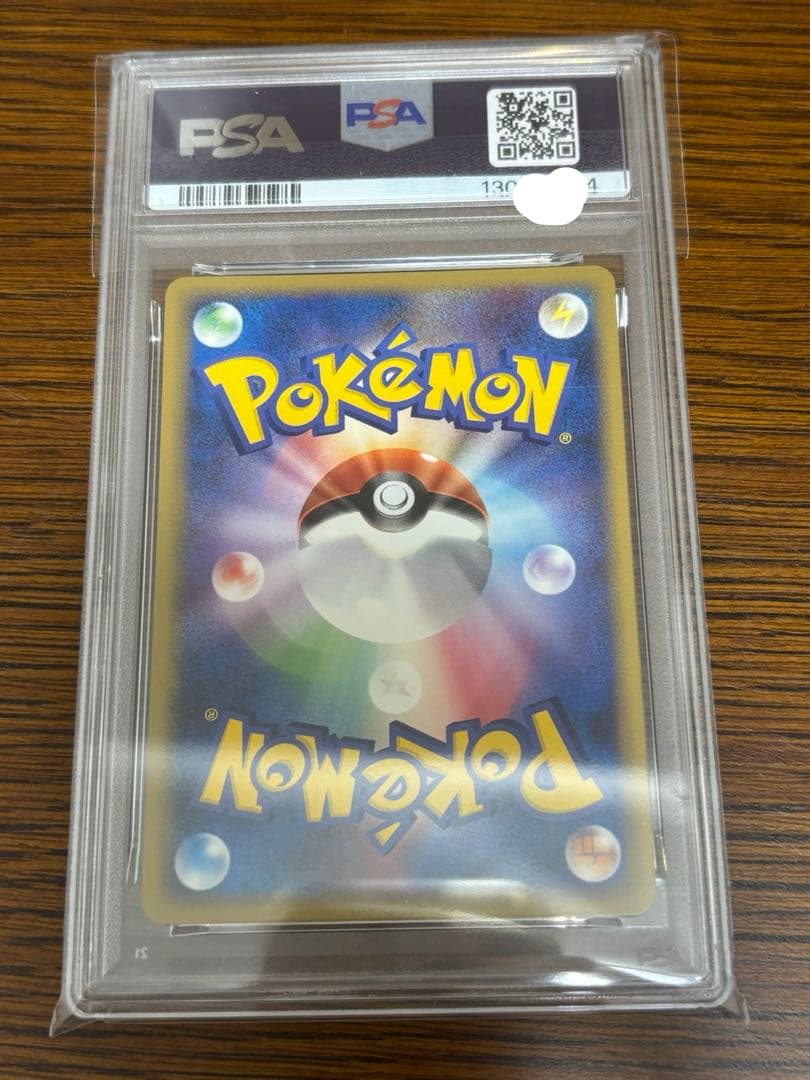 【PSA10】ワニノコM Lv.36 2009年 006