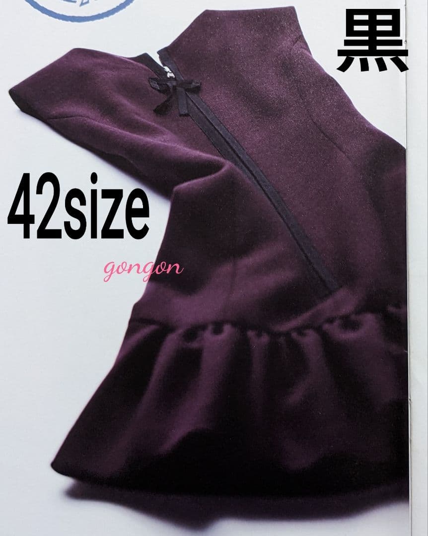 FOXEY 掲載 完売 ウール ワンピース サンジェルマン 42 フォクシー