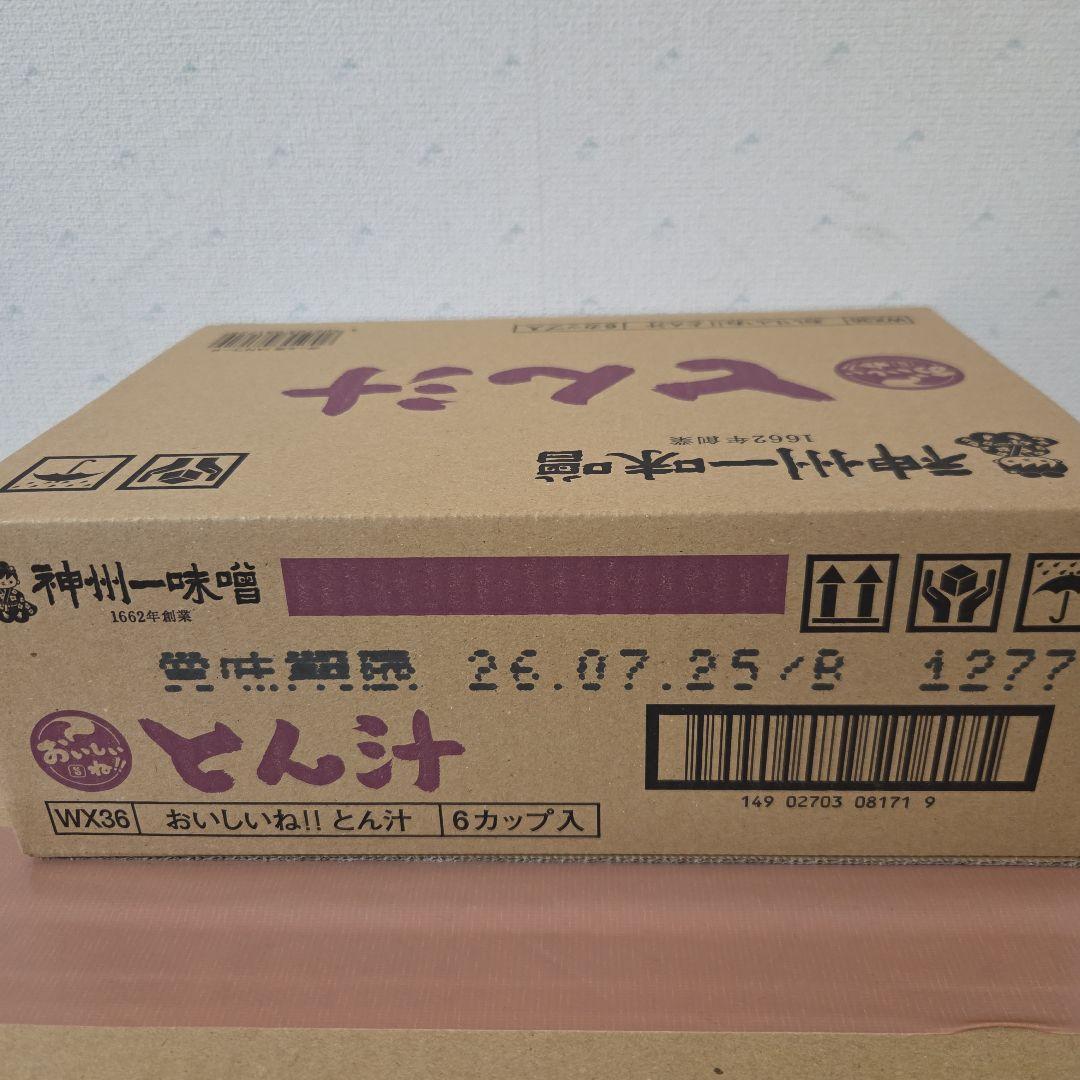 アミューズメント景品　16点セット