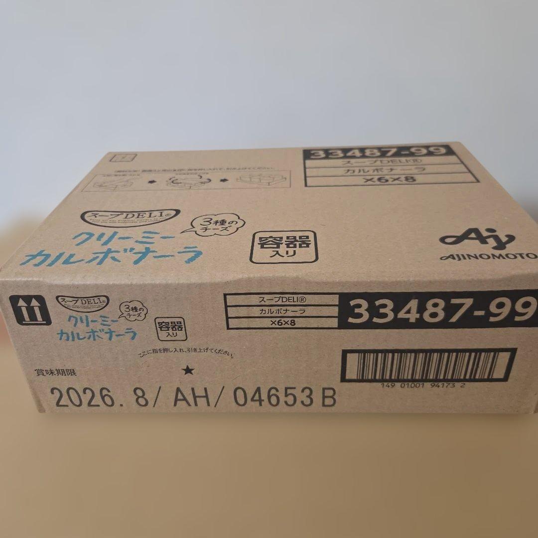 アミューズメント景品　16点セット