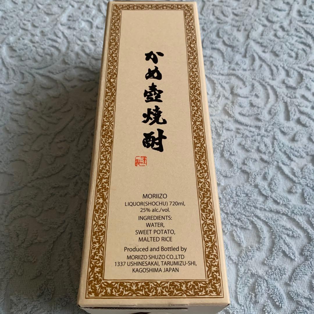 森伊蔵 JAL 国際線限定品　焼酎