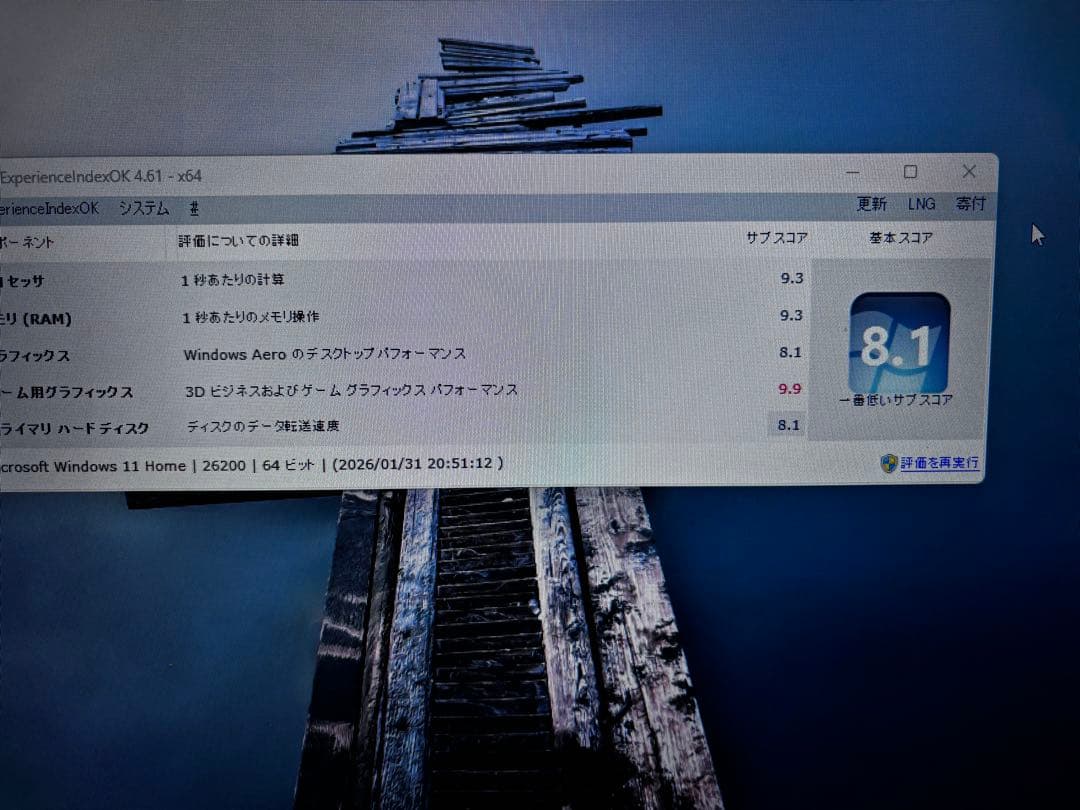 Core i9 12900K ES版(マザボ・メモリー・ストレージ・OS)セット