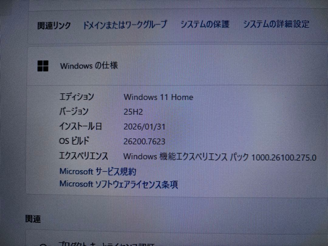 Core i9 12900K ES版(マザボ・メモリー・ストレージ・OS)セット
