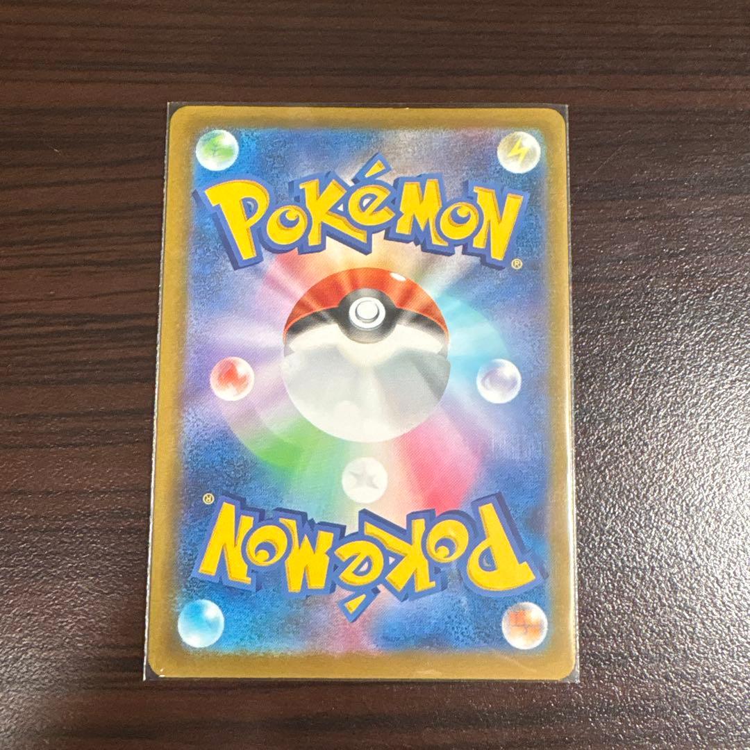 メガゲンガーEX SAR ポケモンカード