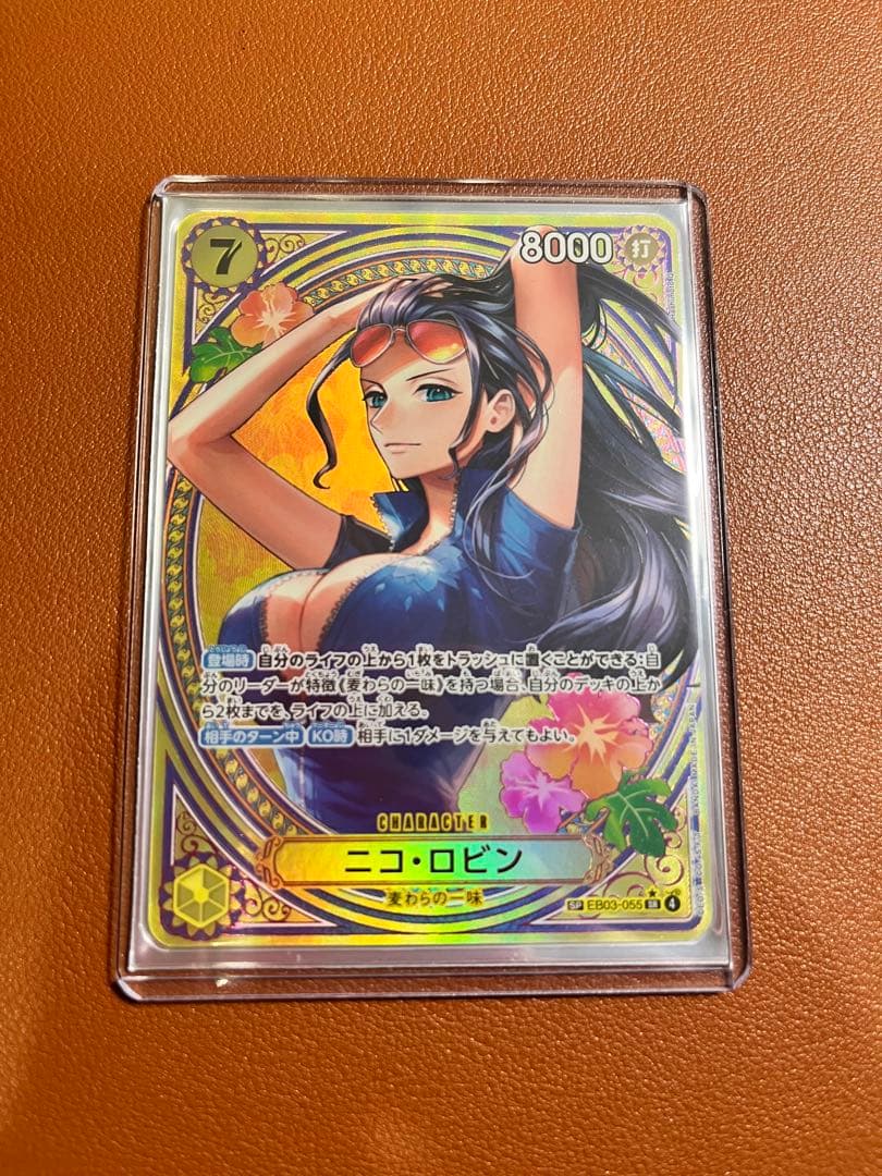 ニコ・ロビン SP パラレル EB03-055