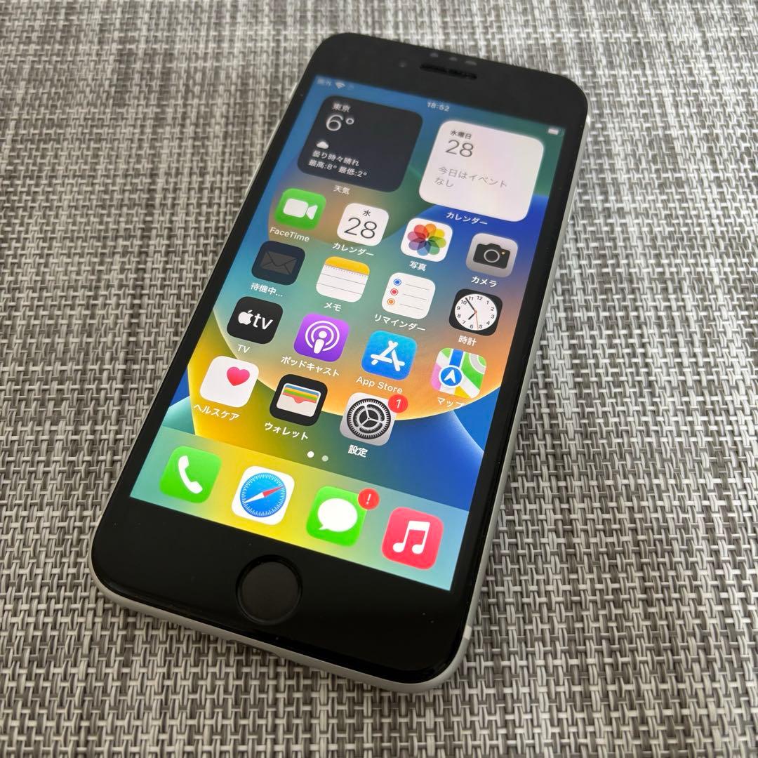 Apple iPhone SE (第2世代) ホワイト 美品 iPhoneSE2