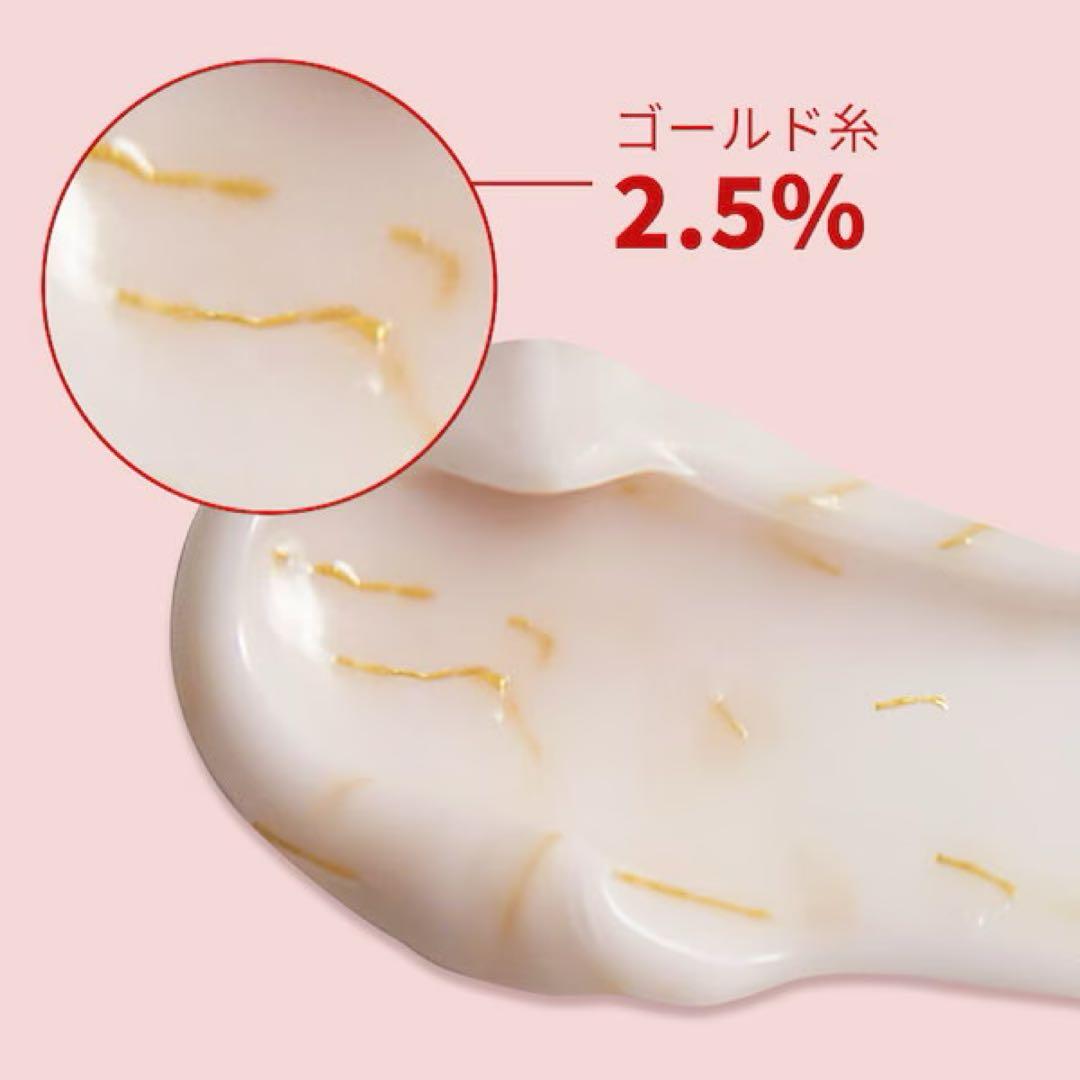 MEDITHERAPY 美顔器 + リフトアップクリーム付き