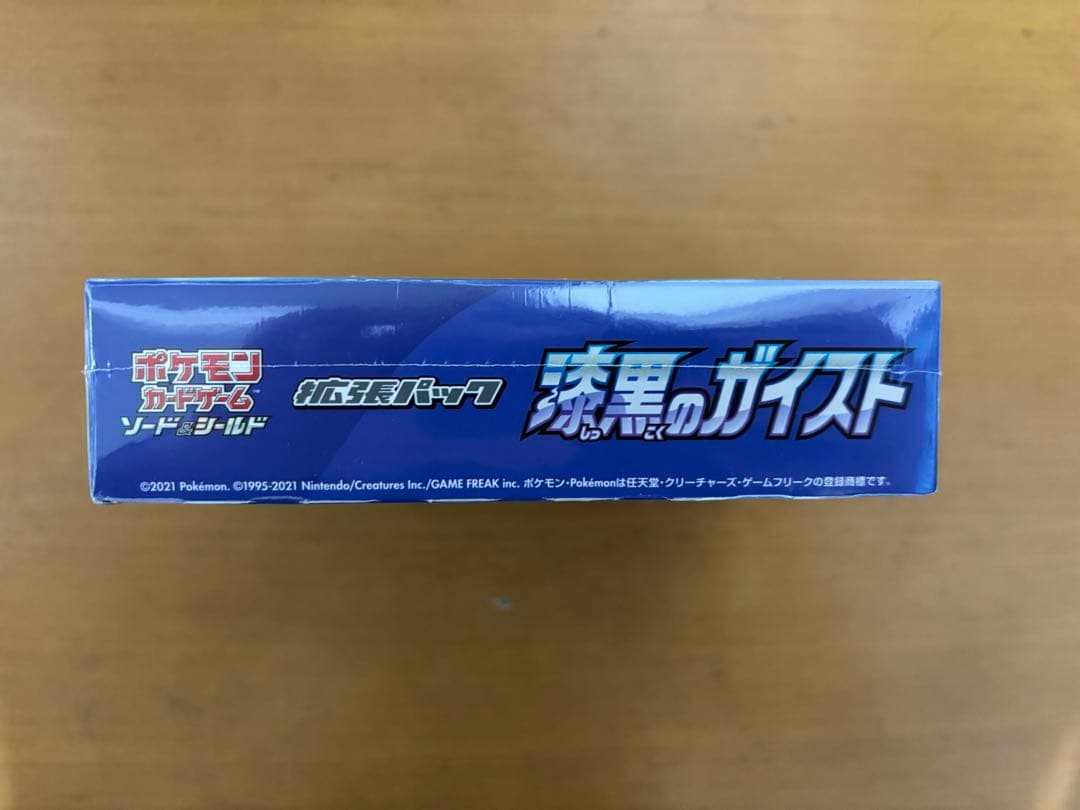 ポケモンカードゲーム ソード＆シールド 拡張パック 漆黒のガイスト BOX 1個