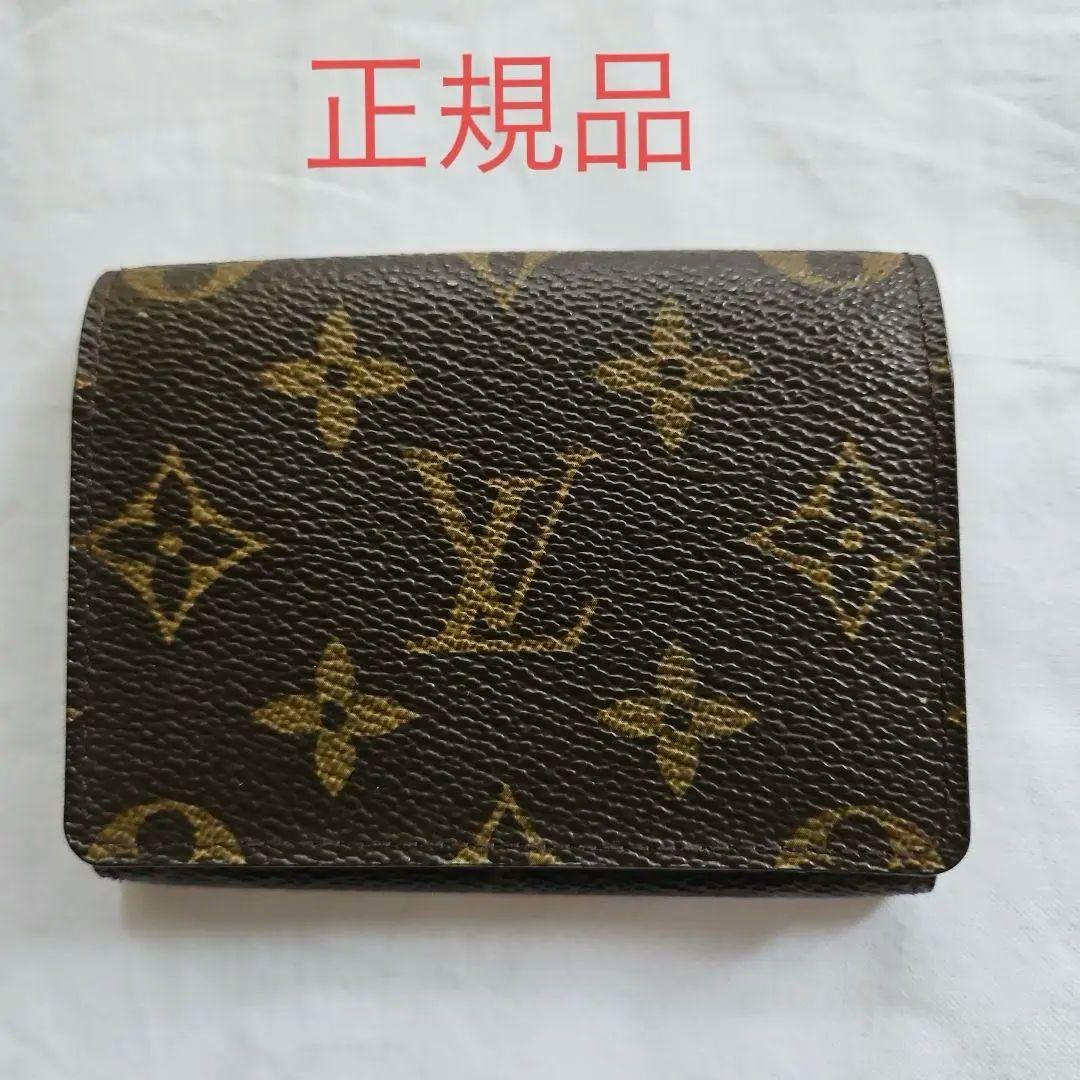 ルイヴィトン名刺入れ　美品