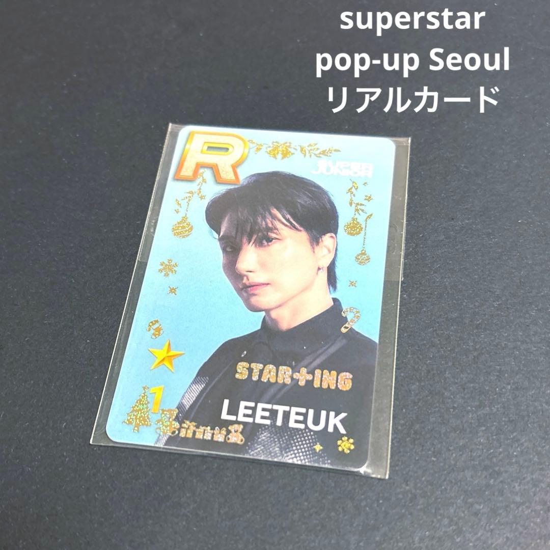 superstar smtown トレカ super junior イトゥク