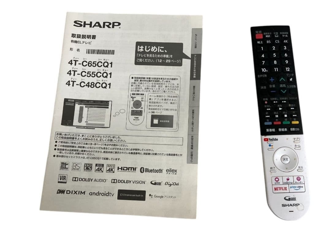 SHARP 48インチ 4K 有機ELテレビ