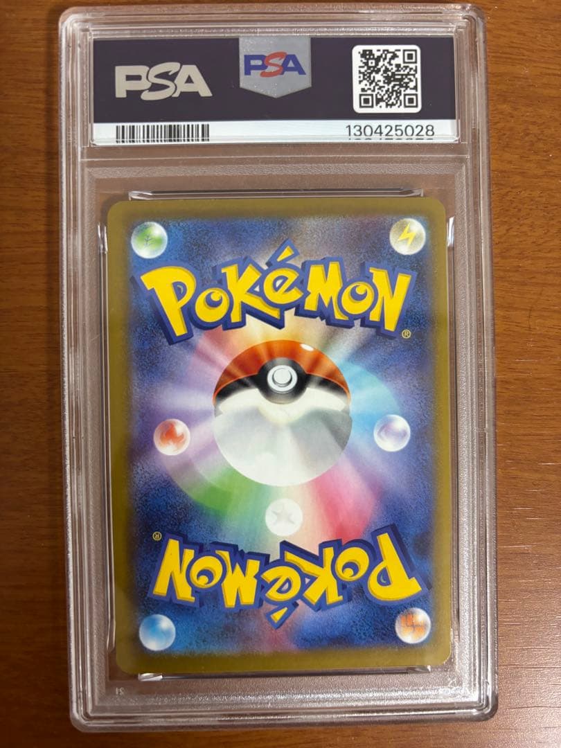 い*す様 【PSA10】ピカチュウ マクドナルド PROMO 020/M-P 極