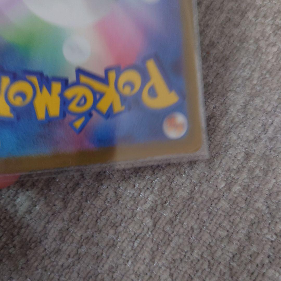 メガオーダイルex SAR ポケモンカード スタートデッキ100