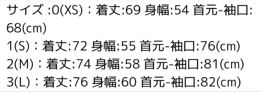 orSlow × SIERRA DESIGNS(オアスロウ×シエラデザインズ)