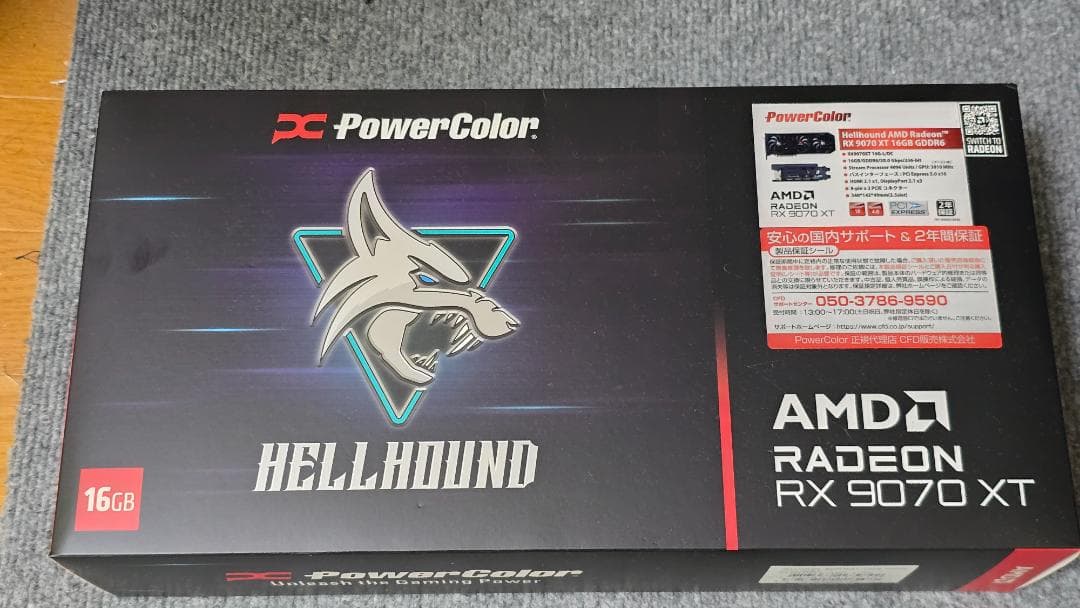 【値下げ】PowerColor Hellhound RX 9070 XT