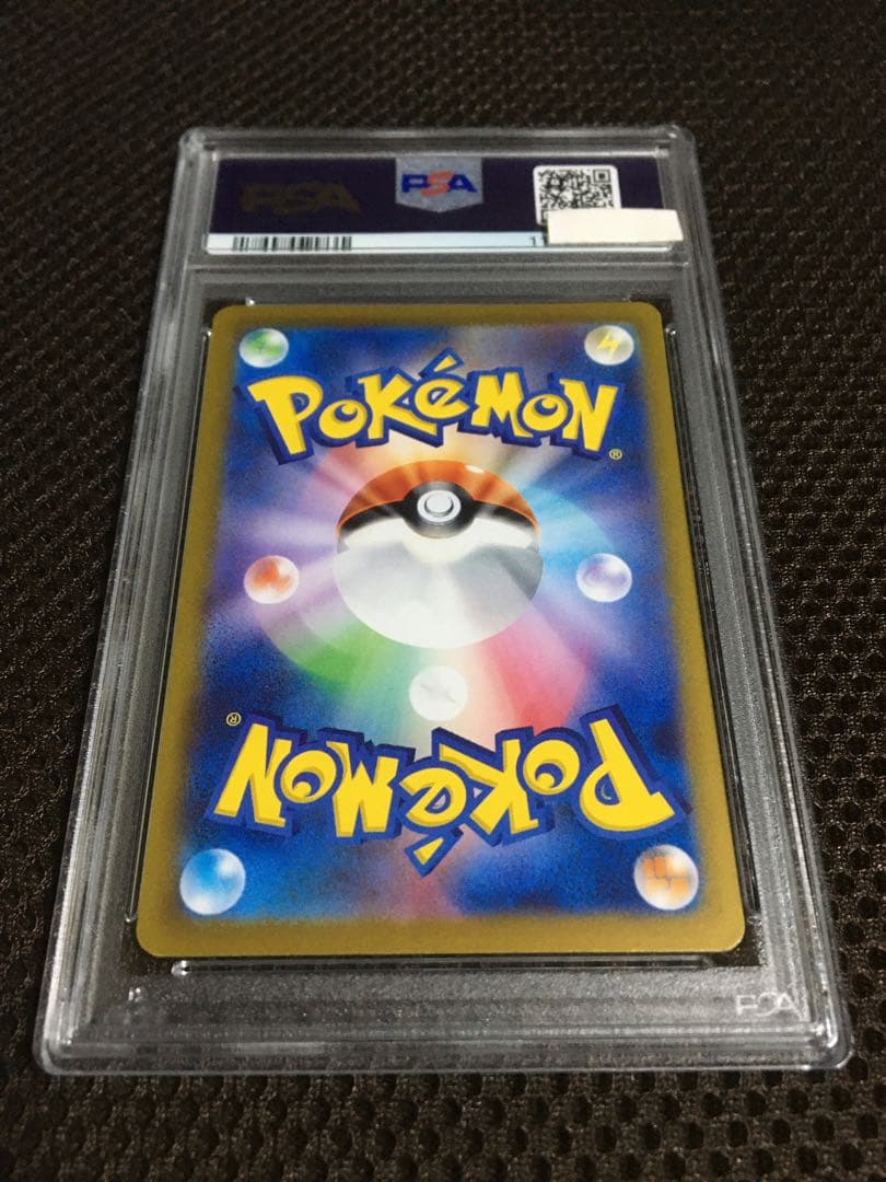 フォローで割引！ ポケモンカード PSA10 ナンジャモ SV2D SR B