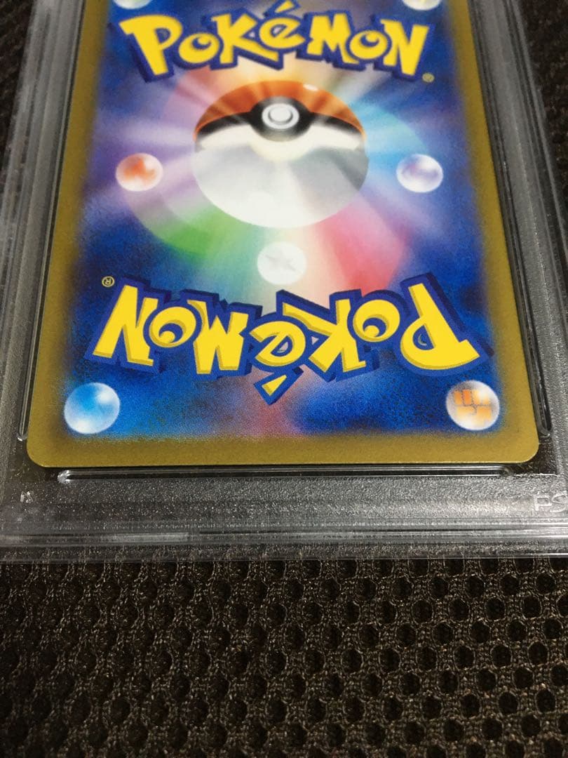 フォローで割引！ ポケモンカード PSA10 ナンジャモ SV2D SR B