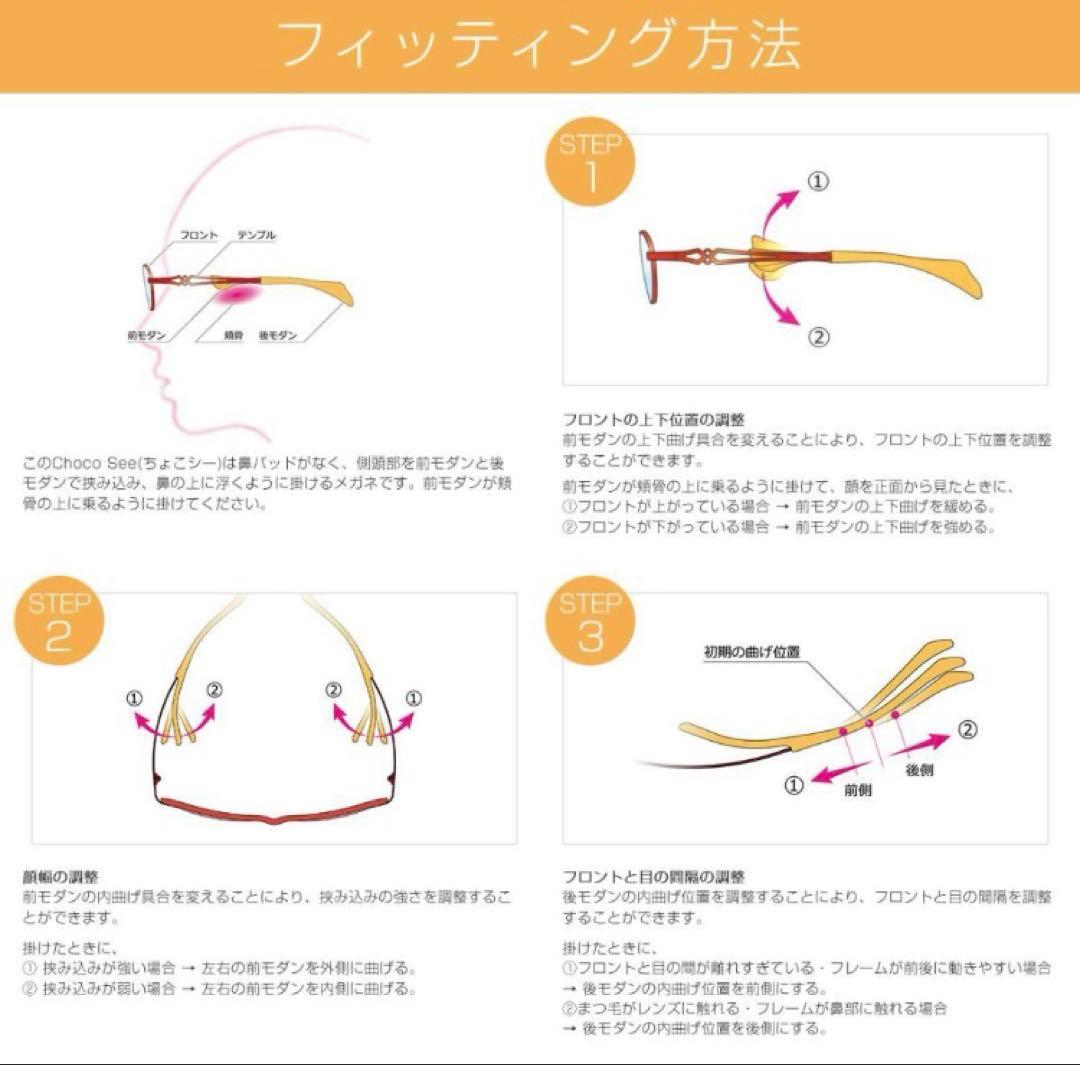 シャルマン　CHARMANT ちょこサン　サングラス　新品未使用品