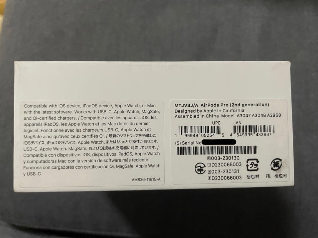 AirPods Pro (第2世代) 本体　新品未使用【値下げ不可】