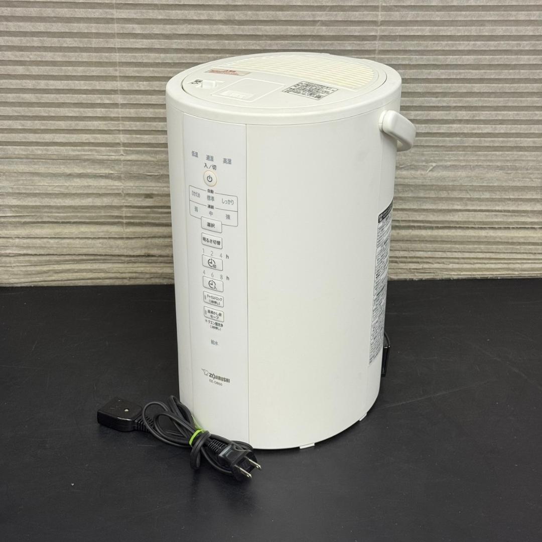 ☆スチーム式加湿器　象印　2022年製　EE-DB50　4L　加熱式