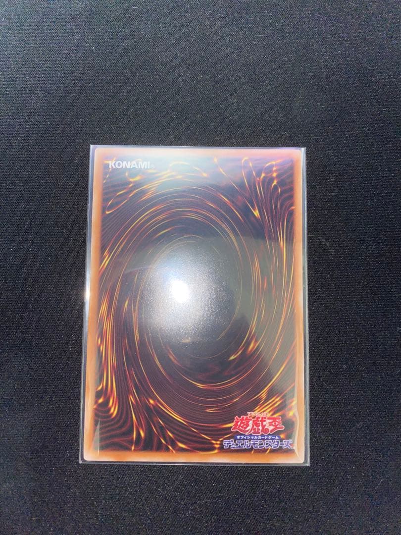 閃刀亜式 レムニスゲート プリズマティックシークレット