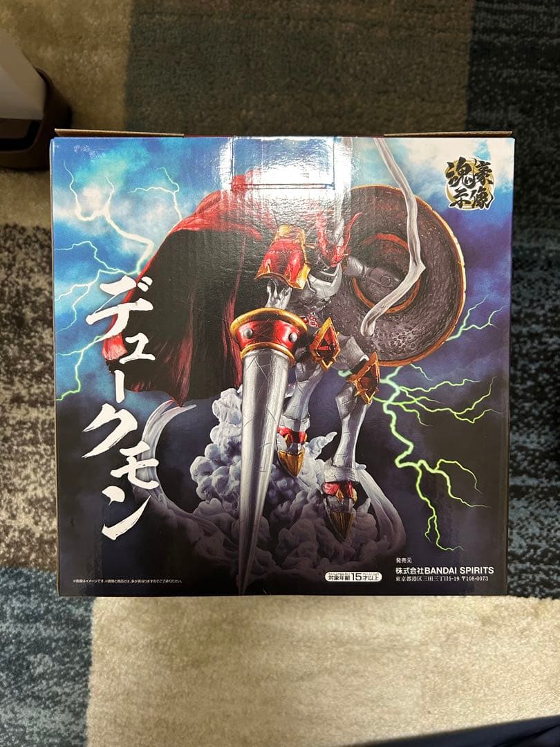 一番くじ　デジモンシリーズ　B賞　デュークモン -魂豪示像　フィギュア