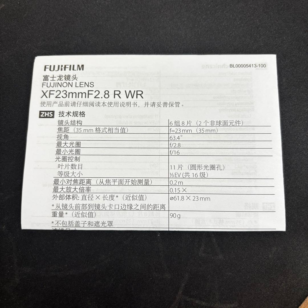 XF23mm F2.8 R WR ブラック