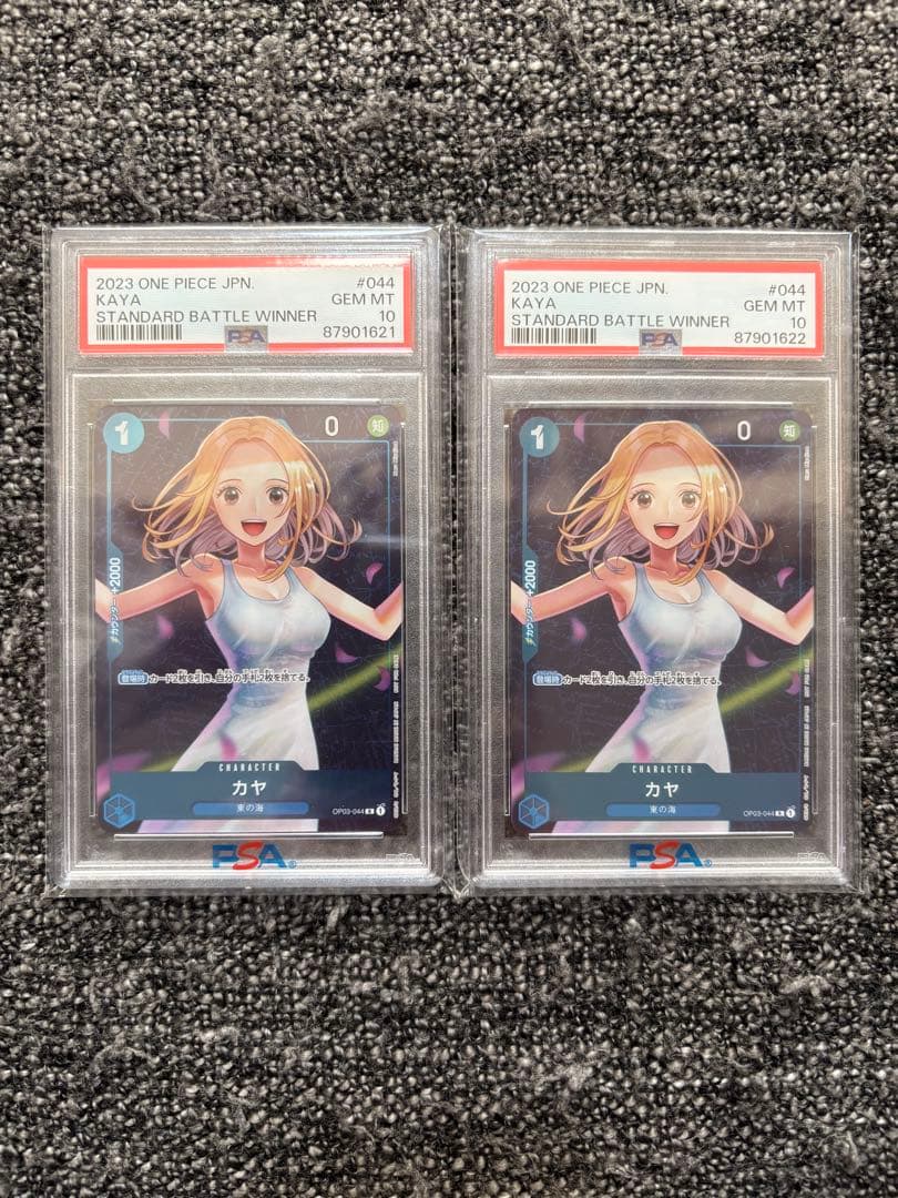 【PSA10連番】カヤ スタンダードバトル 優勝 プロモ ワンピースカード