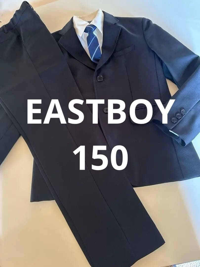 イーストボーイコメット150スーツ コムサイズムネクタイセットEASTBOY