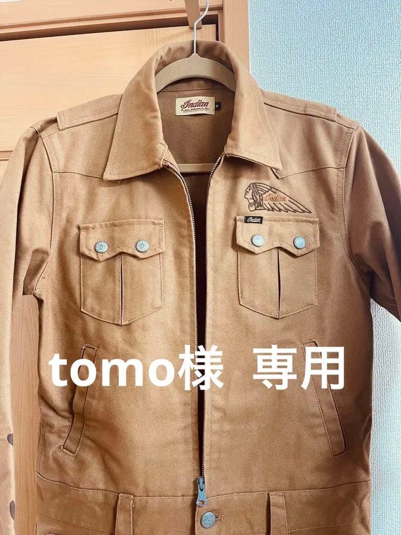 インディアン つなぎ