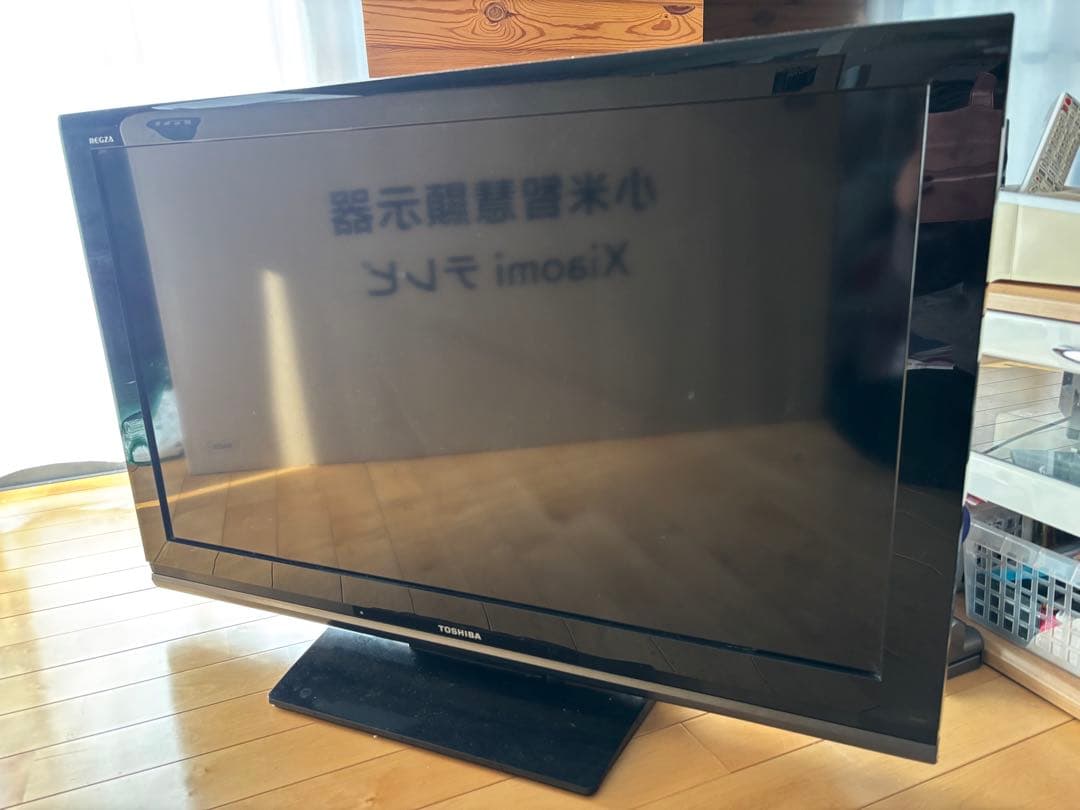 TOSHIBA 40A8000 液晶テレビ 本体　みゆらむさん専用