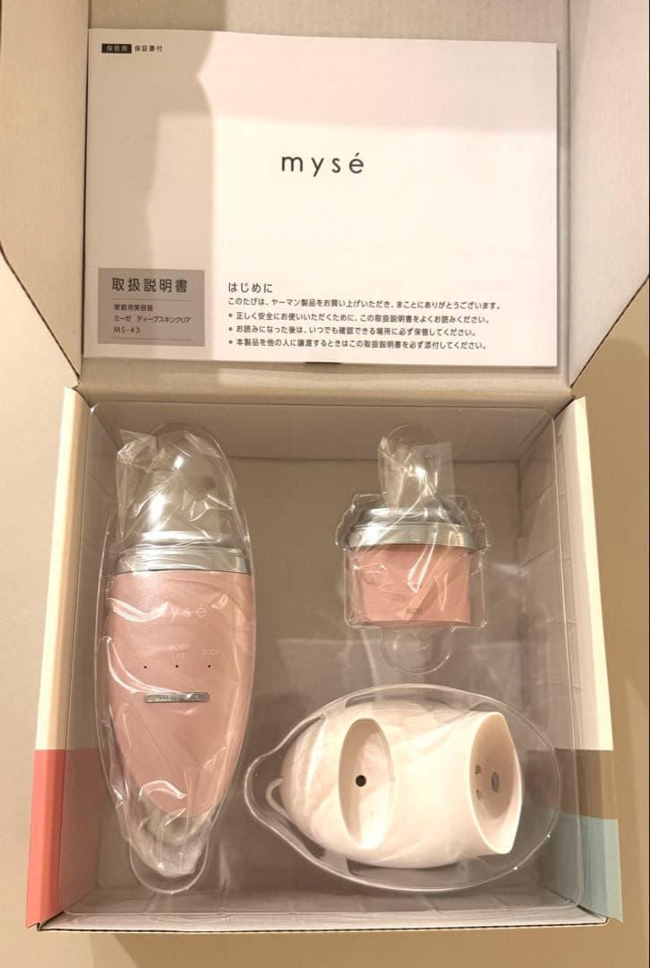 新品未使用　YA-MAN ミーゼ　ディープスキンクリア　ピーリング美顔器