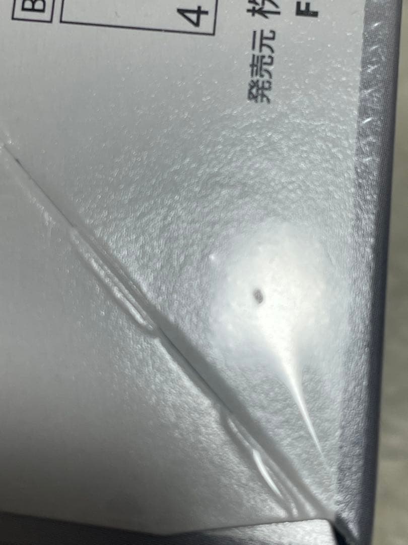 ポケモンカード　シャイニースターV 新品未開封　シュリンク付き